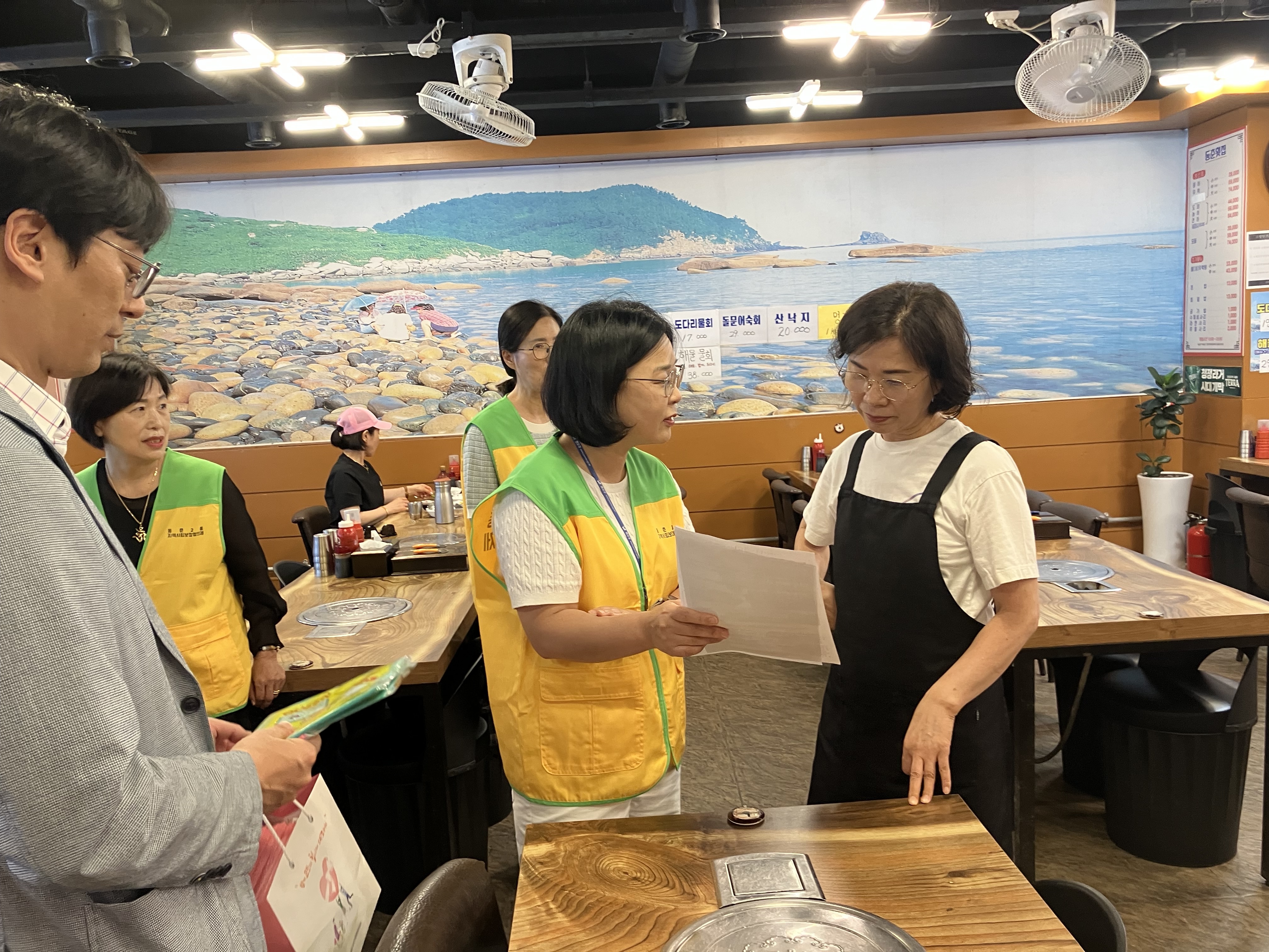 연수구 동춘2동 지역사회보장협의체는 지난 18일 관내 공원과 상가를 방문해 복지 사각지대 및 착한가게 발굴 캠페인을 실시했다